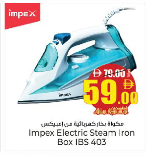 available at كنز هايبرماركت in الإمارات العربية المتحدة , الامارات - الشارقة / عجمان