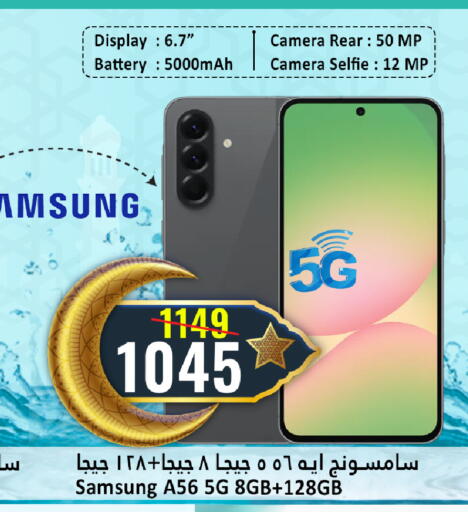 available at Dana Hypermarket in Qatar - Al Shamal