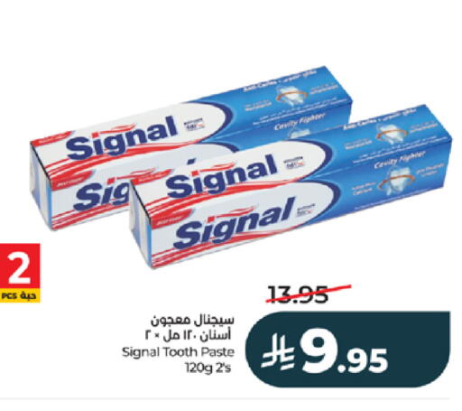 available at لولو هايبرماركت in مملكة العربية السعودية, السعودية, سعودية - خميس مشيط