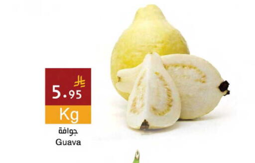 Guava available at اسواق هلا in مملكة العربية السعودية, السعودية, سعودية - جدة