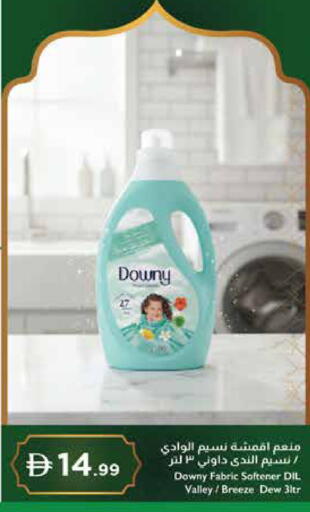 available at إسطنبول سوبرماركت in الإمارات العربية المتحدة , الامارات - ٱلْعَيْن‎