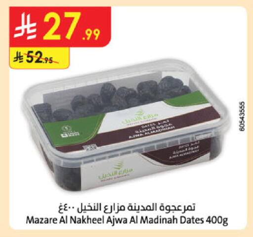 available at الدانوب in مملكة العربية السعودية, السعودية, سعودية - مكة المكرمة