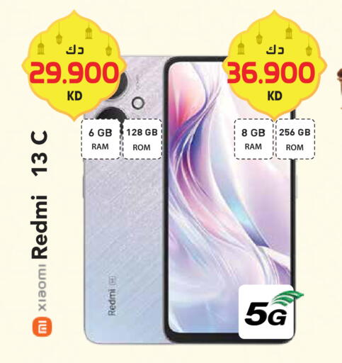 available at جراند هايبر in الكويت - محافظة الأحمدي