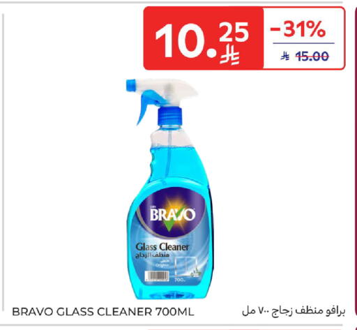 available at كارفور in مملكة العربية السعودية, السعودية, سعودية - الخبر‎