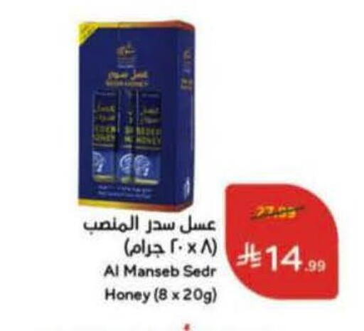 available at Hyper Panda in KSA, Saudi Arabia, Saudi - Tabuk