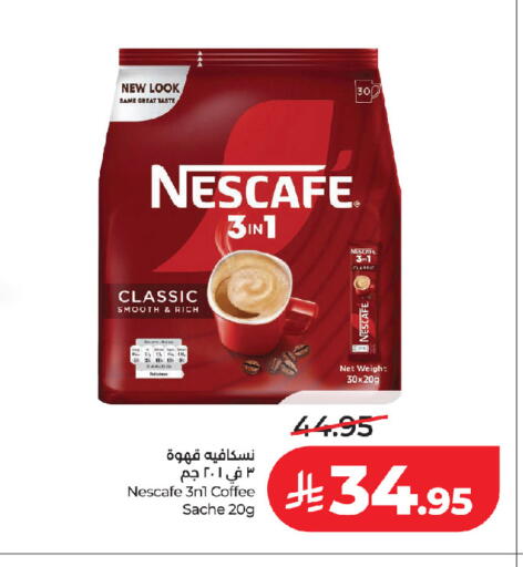 available at LULU Hypermarket in KSA, Saudi Arabia, Saudi - Jeddah