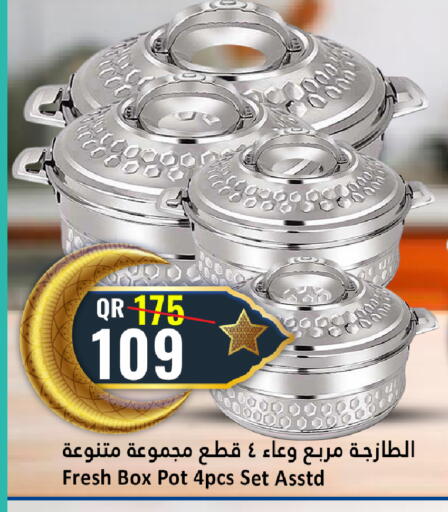 available at Dana Hypermarket in Qatar - Al Shamal