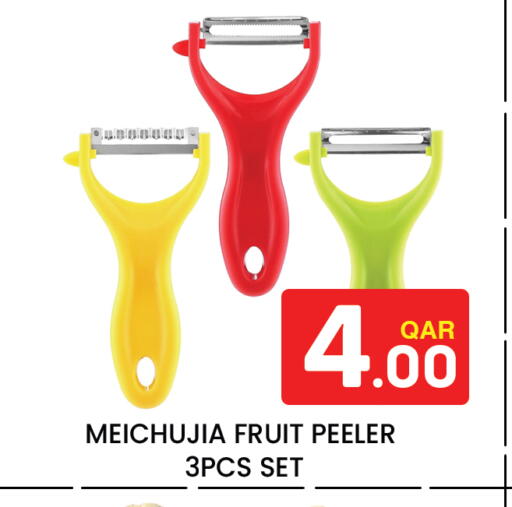 available at Majlis Hypermarket in Qatar - Doha