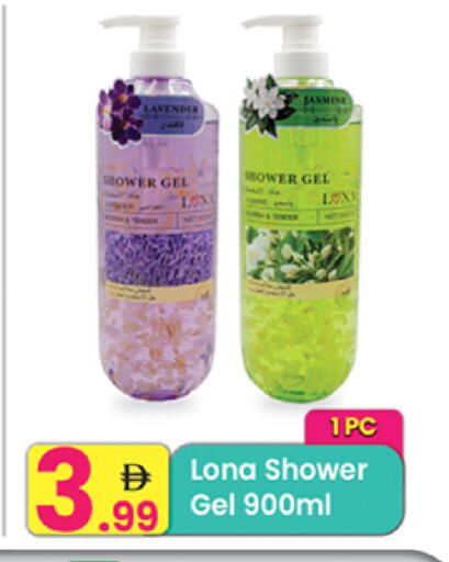 available at مركز كل يوم in الإمارات العربية المتحدة , الامارات - رَأْس ٱلْخَيْمَة