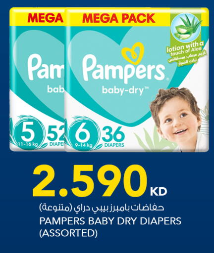 available at  ALNASSER HYPERMARKET in Kuwait - Kuwait City