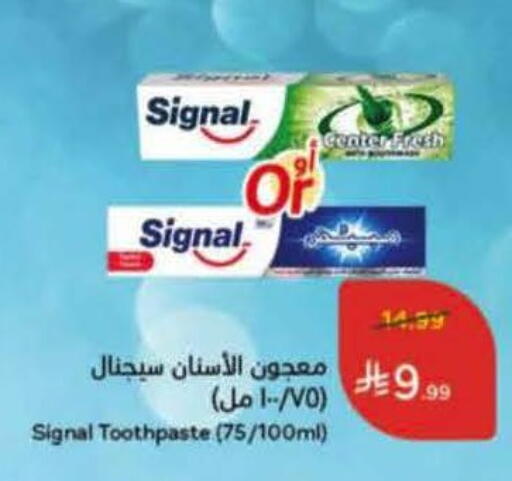 available at Hyper Panda in KSA, Saudi Arabia, Saudi - Medina