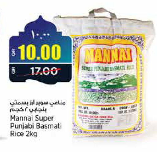 available at New Indian Supermarket in Qatar - Al Daayen