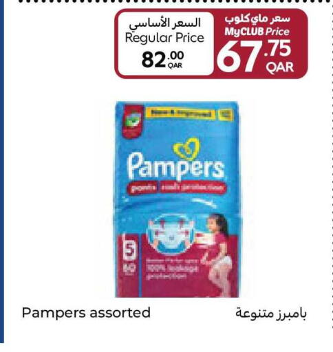 available at Carrefour in Qatar - Al-Shahaniya