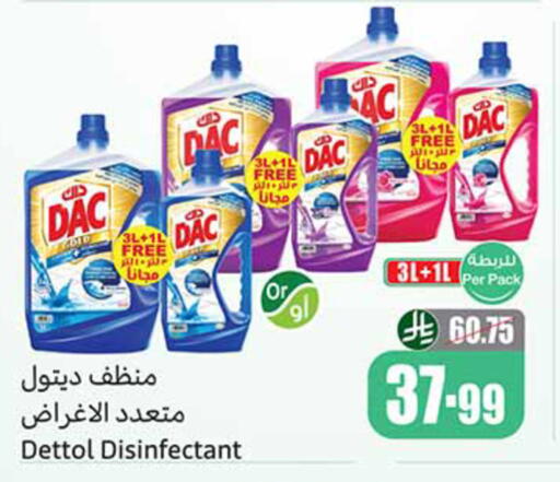 available at أسواق عبد الله العثيم in مملكة العربية السعودية, السعودية, سعودية - خميس مشيط