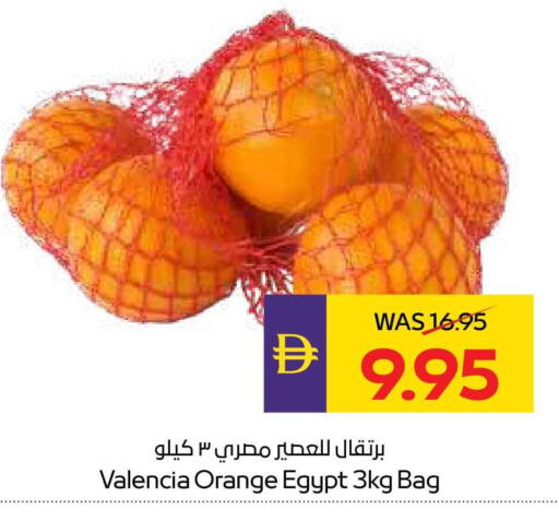 Orange from Egypt available at ADCOOP in UAE - Ras al Khaimah