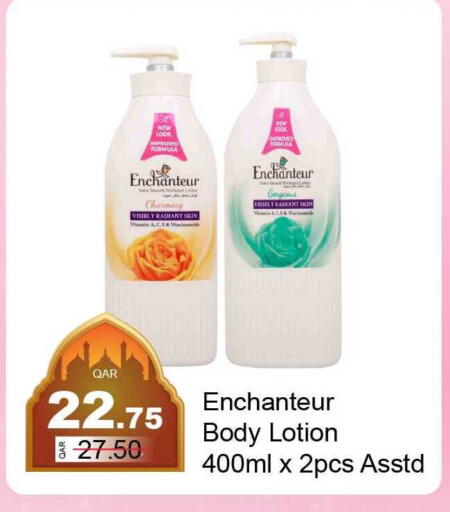 available at G MAX Hypermarket in Qatar - Doha