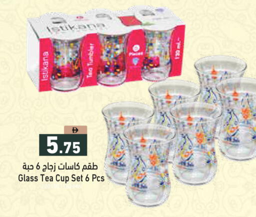 available at أسواق رامز in الإمارات العربية المتحدة , الامارات - دبي