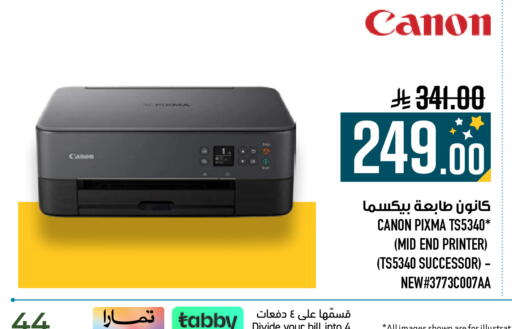 available at Abraj Hypermarket in KSA, Saudi Arabia, Saudi - Mecca