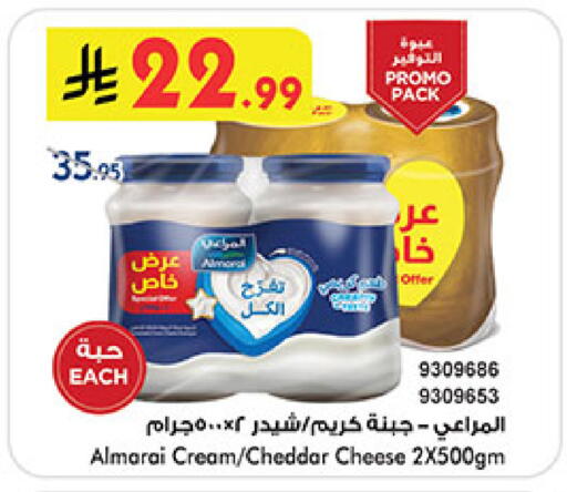 available at Bin Dawood in KSA, Saudi Arabia, Saudi - Khamis Mushait