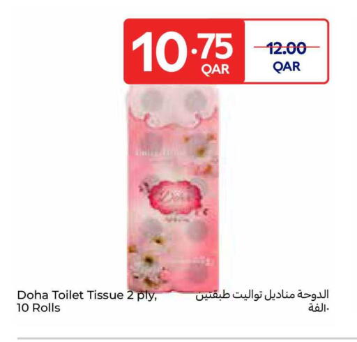 available at Carrefour in Qatar - Al Daayen