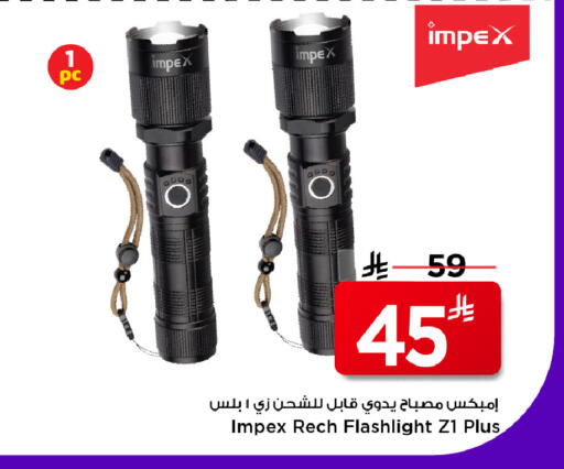 available at Mark & Save in KSA, Saudi Arabia, Saudi - Riyadh