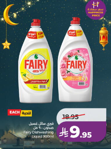available at LULU Hypermarket in KSA, Saudi Arabia, Saudi - Al-Kharj