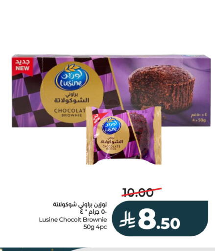 available at LULU Hypermarket in KSA, Saudi Arabia, Saudi - Al Khobar