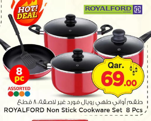 available at مارك & سيف in قطر - الريان