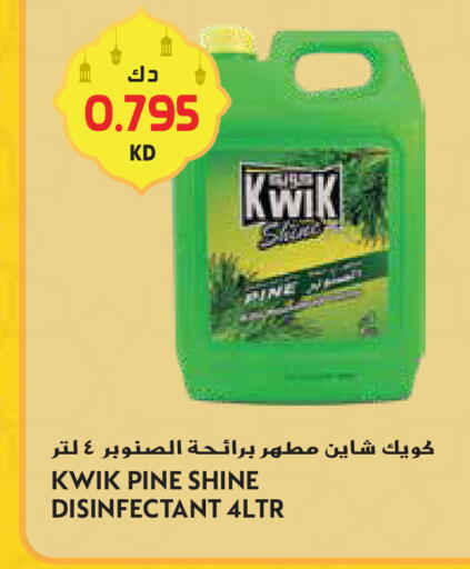 available at جراند هايبر in الكويت - محافظة الأحمدي