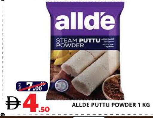 available at اكسبرس المدينة هايبرماركت in الإمارات العربية المتحدة , الامارات - أبو ظبي