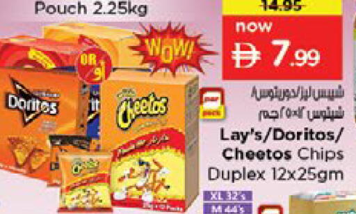 available at Nesto Hypermarket in UAE - Dubai