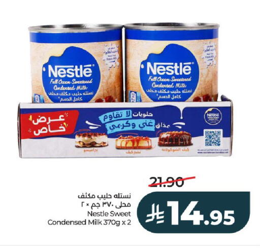 available at LULU Hypermarket in KSA, Saudi Arabia, Saudi - Riyadh