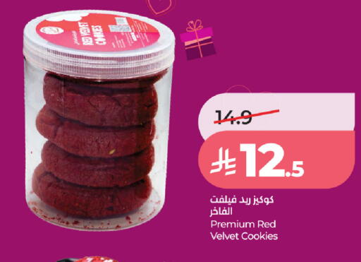 available at LULU Hypermarket in KSA, Saudi Arabia, Saudi - Mecca