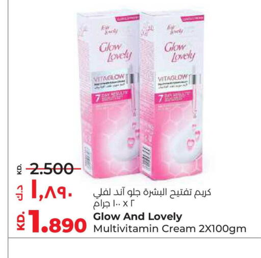 available at Lulu Hypermarket  in Kuwait - Kuwait City