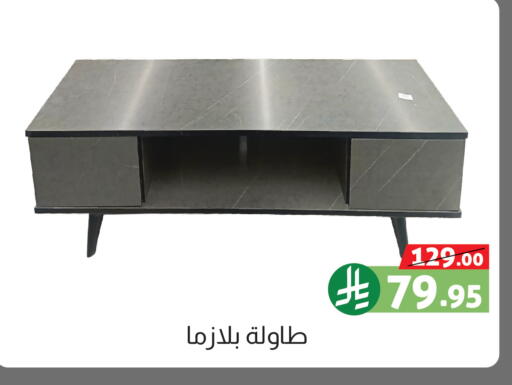 available at Offers Hall in KSA, Saudi Arabia, Saudi - Khamis Mushait