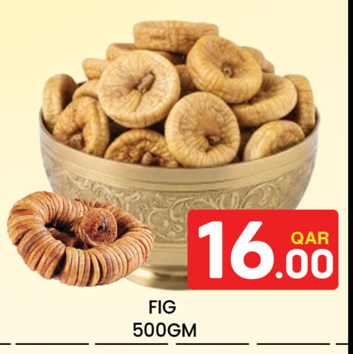 Fig available at Majlis Hypermarket in Qatar - Doha