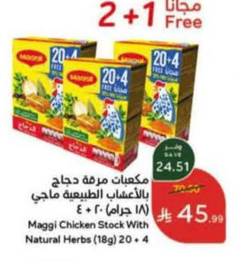 available at Hyper Panda in KSA, Saudi Arabia, Saudi - Al Khobar