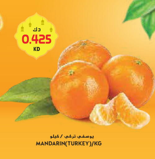 Mandarin from Turkey available at Grand Hyper in Kuwait - Kuwait City