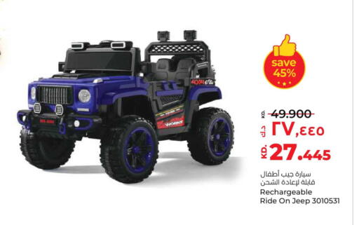 available at Lulu Hypermarket  in Kuwait - Kuwait City