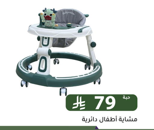 available at تخفيضات العائلة in مملكة العربية السعودية, السعودية, سعودية - الرياض
