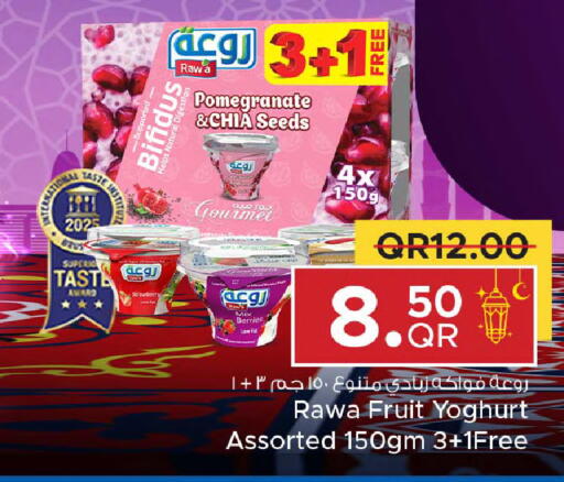 Strawberry Pomegranate available at Family Food Centre in Qatar - Al-Shahaniya