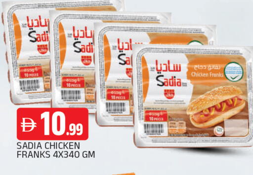 available at AL MADINA in UAE - Sharjah / Ajman