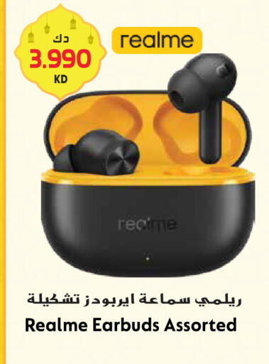 available at جراند هايبر in الكويت - محافظة الأحمدي