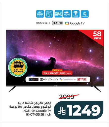 available at LULU Hypermarket in KSA, Saudi Arabia, Saudi - Al Khobar