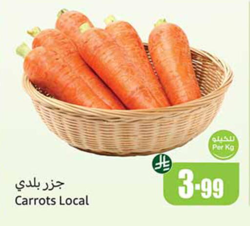 available at أسواق عبد الله العثيم in مملكة العربية السعودية, السعودية, سعودية - خميس مشيط