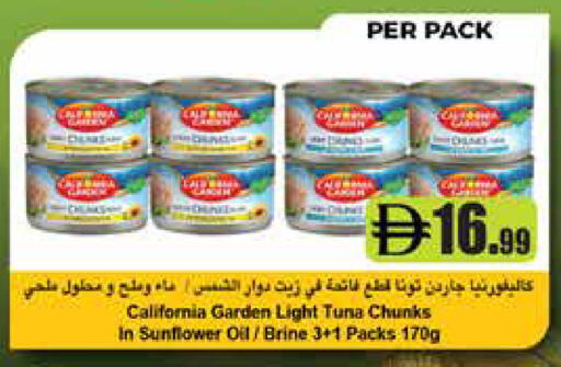 available at إسطنبول سوبرماركت in الإمارات العربية المتحدة , الامارات - ٱلْعَيْن‎