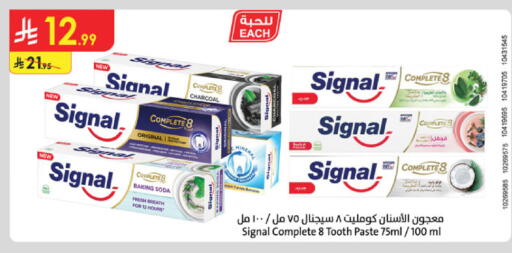 available at Danube in KSA, Saudi Arabia, Saudi - Jeddah