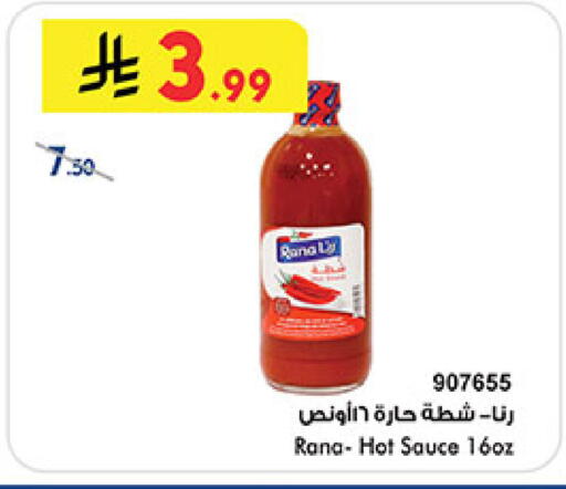 available at بن داود in مملكة العربية السعودية, السعودية, سعودية - أبها