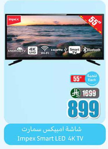 available at أسواق عبد الله العثيم in مملكة العربية السعودية, السعودية, سعودية - خميس مشيط