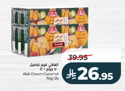 available at لولو هايبرماركت in مملكة العربية السعودية, السعودية, سعودية - تبوك